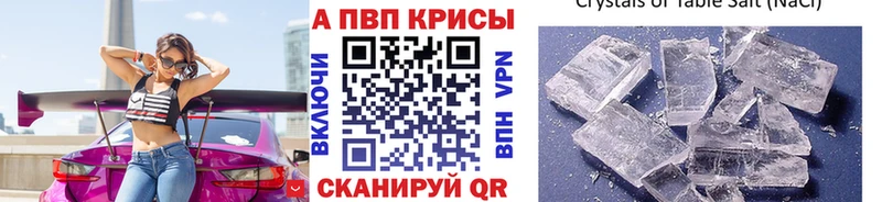 Купить КОКАИН  Меф мяу мяу  Гашиш  А ПВП  МАРИХУАНА  Касли