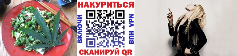 Купить  Касли  Печенье с ТГК конопля 