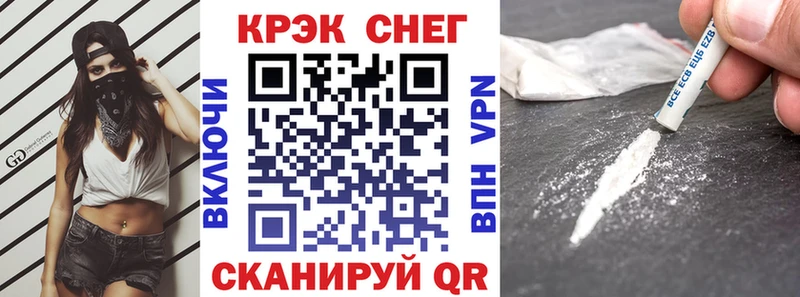 Купить закладки Касли COCAIN FishScale