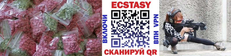 Ecstasy VHQ  Купить где  Касли 