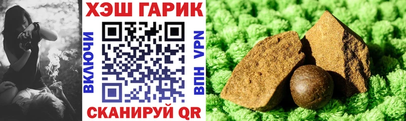 Гашиш Premium Касли