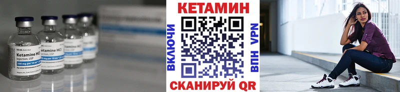 Купить  Касли  КЕТАМИН ketamine 
