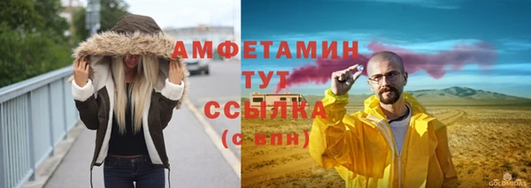 тгк Осинники