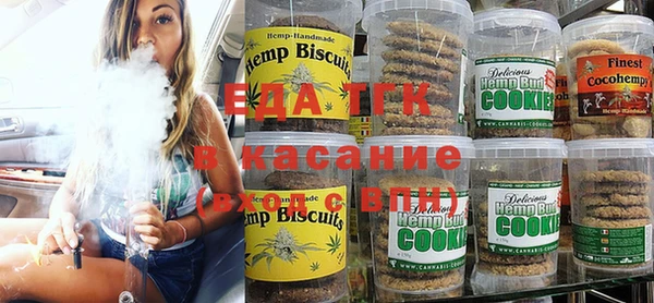 тгк Осинники