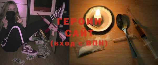 тгк Осинники