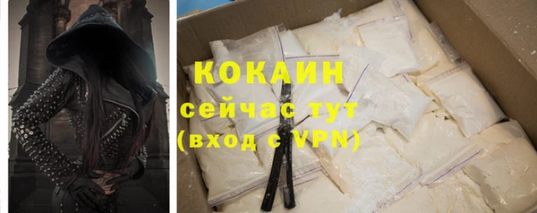метамфетамин Осташков