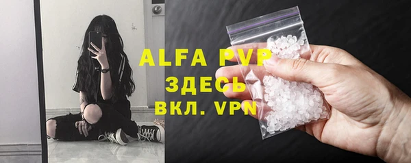мефедрон мука Пестово