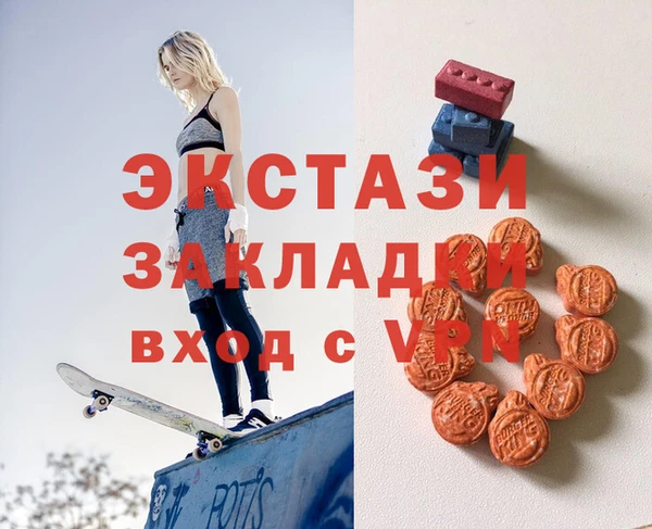тгк Осинники