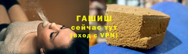 метамфетамин Осташков