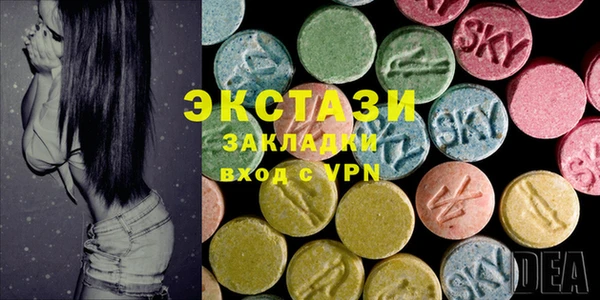 метамфетамин Осташков