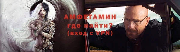 тгк Осинники