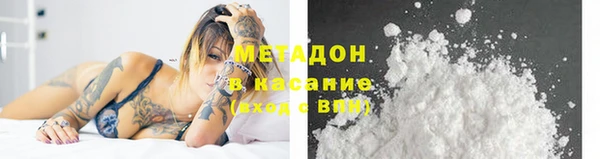 тгк Осинники