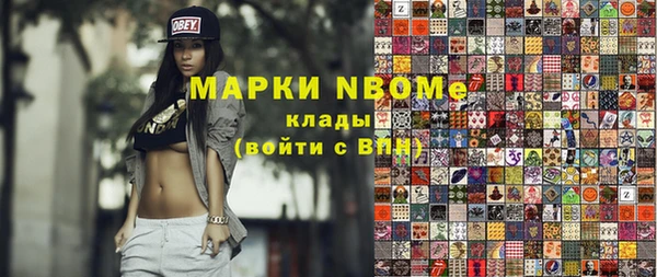 метамфетамин Осташков