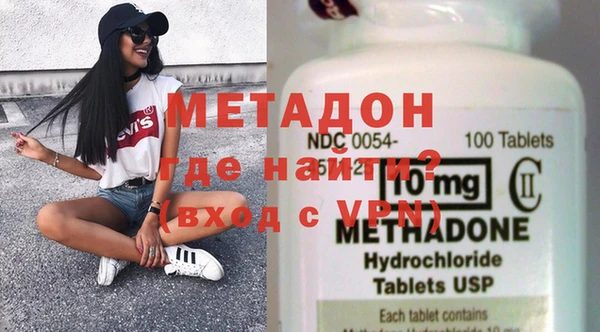 тгк Осинники