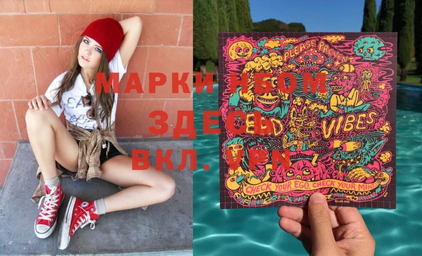 метамфетамин Осташков