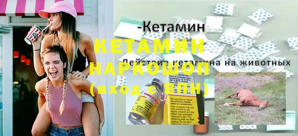 тгк Осинники