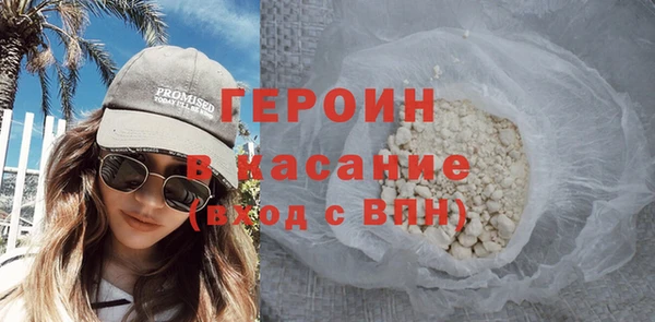 мефедрон мука Пестово