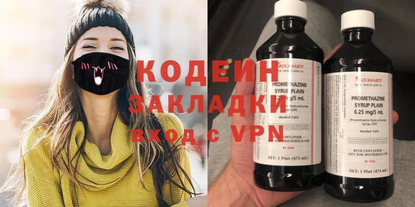 тгк Осинники