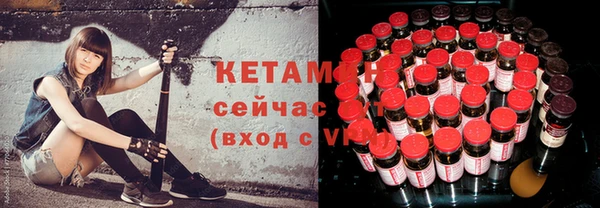 тгк Осинники
