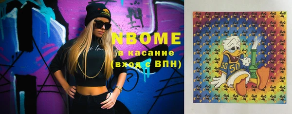 тгк Осинники