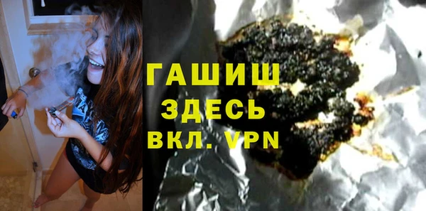 тгк Осинники