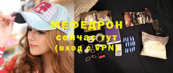 метамфетамин Осташков