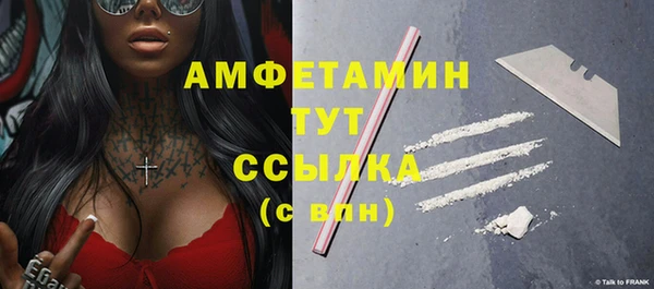 метамфетамин Осташков