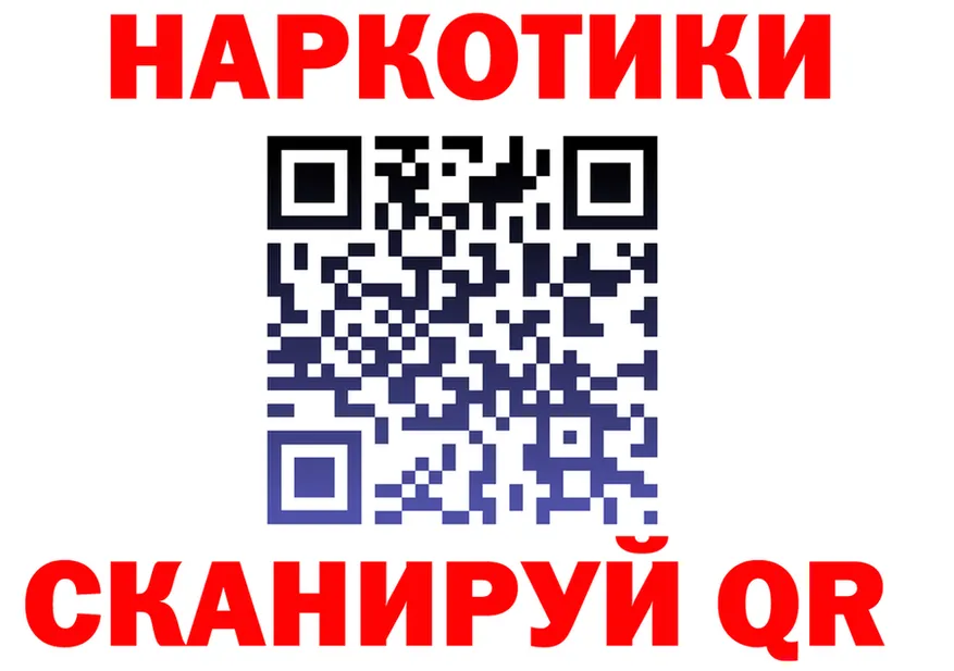 ГАШ VHQ зеркало shop KRAKEN Касли