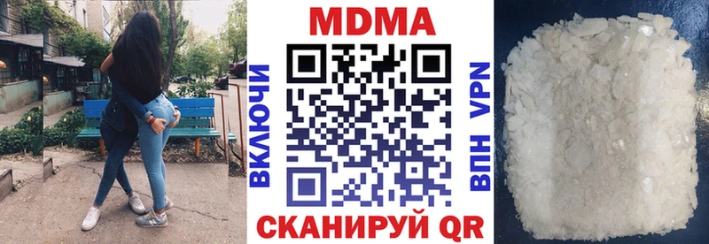 Купить закладки  Касли  МДМА crystal 