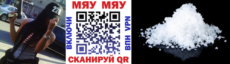 МЕФ кристаллы  Касли 