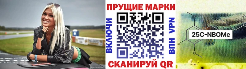 Купить закладки Касли Марки NBOMe 1500мкг