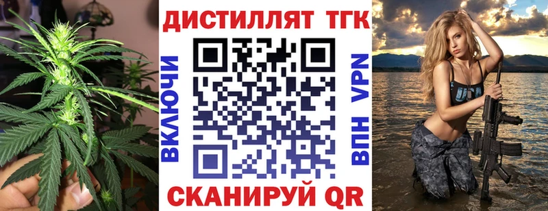 ТГК Wax  Купить  Касли 